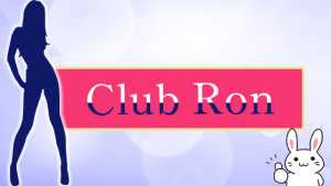 Club Ron